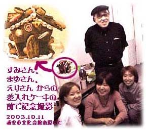 ����o���҂Ɛ����_��搶�̎ʐ^